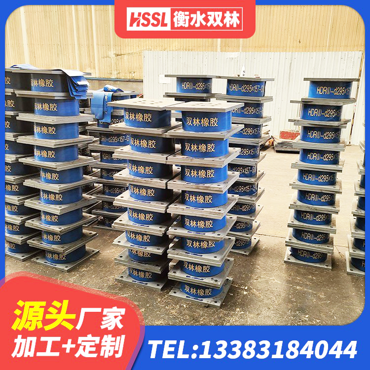 端州区组合隔震支座源头工厂 端州区LNR600建筑隔震支座厂家电话 端州区建筑隔震支座LRB650-Ⅱ厂家 端州区隔振橡胶支座什么价格 - 第2张