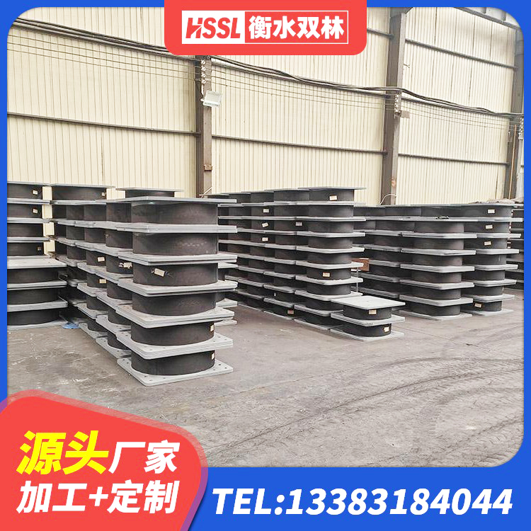 端州区组合隔震支座源头工厂 端州区LNR600建筑隔震支座厂家电话 端州区建筑隔震支座LRB650-Ⅱ厂家 端州区隔振橡胶支座什么价格 - 第1张