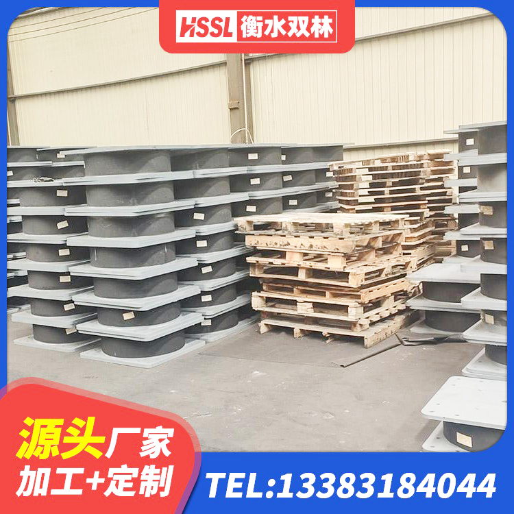 端州区组合隔震支座源头工厂 端州区LNR600建筑隔震支座厂家电话 端州区建筑隔震支座LRB650-Ⅱ厂家 端州区隔振橡胶支座什么价格 - 第4张