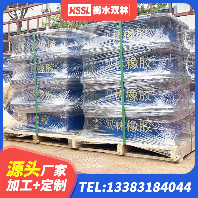 端州区工程叠层橡胶隔震支座源头工厂 端州区HDR700高阻尼橡胶支座厂家 端州区建筑工程用隔震支座厂家电话 端州区建筑LNG隔震支座 - 第2张
