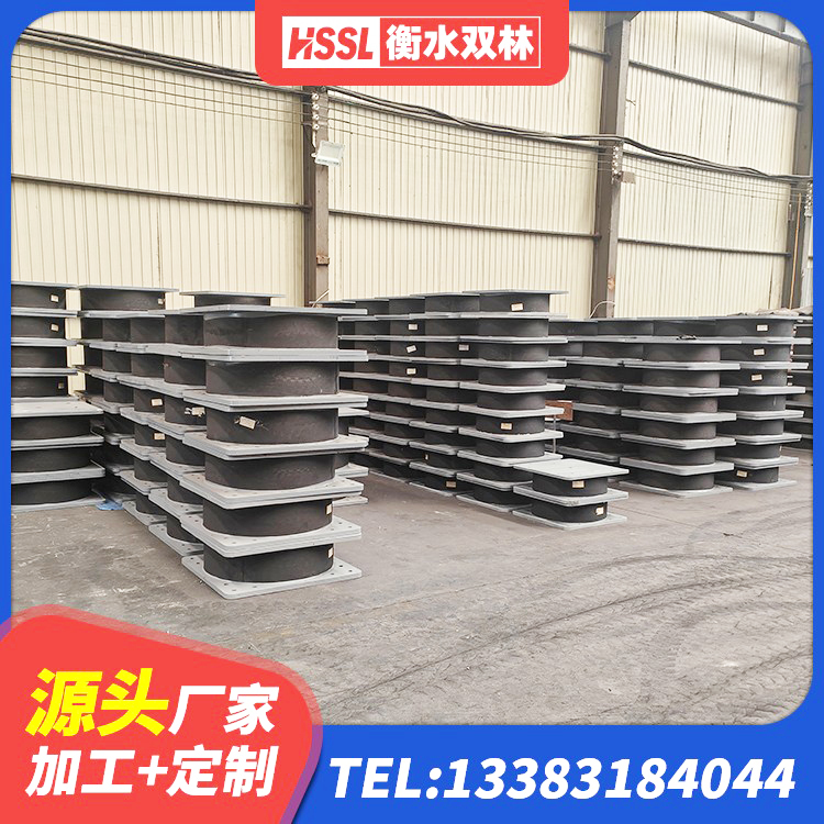 端州区LNR1000建筑隔震支座 端州区建筑圆形橡胶隔震支座生产厂家 端州区HDR1300高阻尼橡胶支座厂家 端州区LNR1500天然隔震支座多少钱 - 第7张