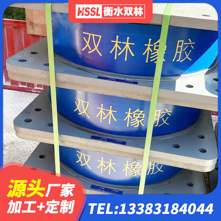 端州区LNR1500天然橡胶支座生产厂家 端州区LNR700橡胶隔震支座多少钱 端州区建筑抗震支座装置生产厂家 端州区隔震支座LBR生产厂家 - 第4张