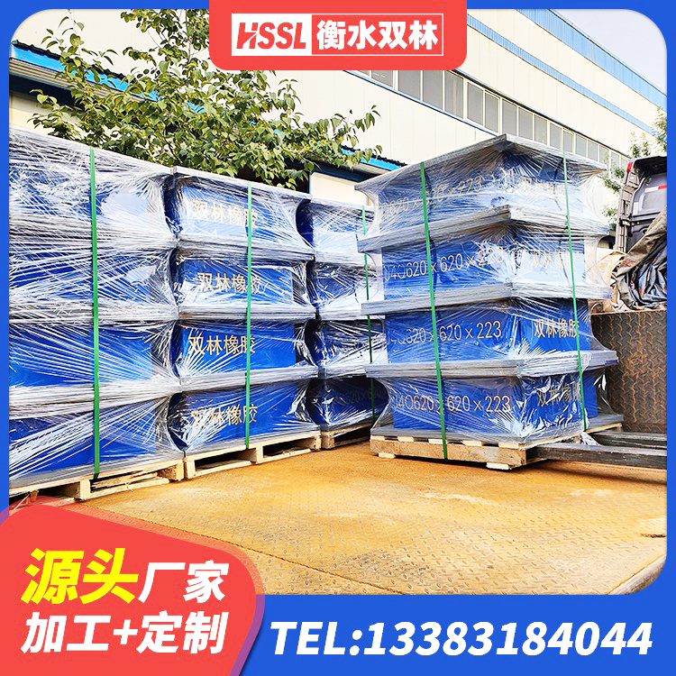 端州区LNR橡胶隔震支座600源头工厂 端州区圆形铅芯隔震支座多少钱 端州区建筑铅芯隔震支座LRB厂家 端州区铅芯橡胶隔震支座定制源头工厂 - 第4张