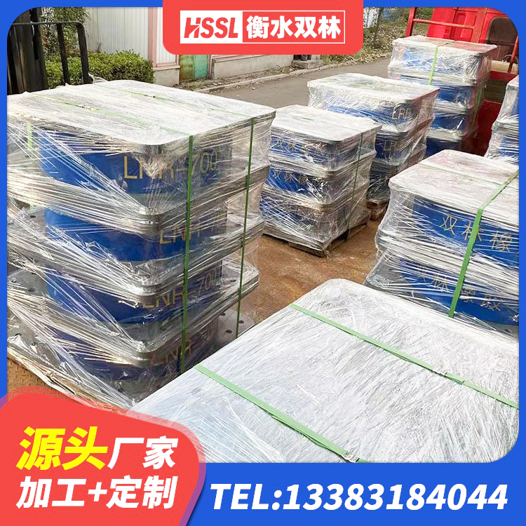 端州区组合隔震支座源头工厂 端州区LNR600建筑隔震支座厂家电话 端州区建筑隔震支座LRB650-Ⅱ厂家 端州区隔振橡胶支座什么价格 - 第7张