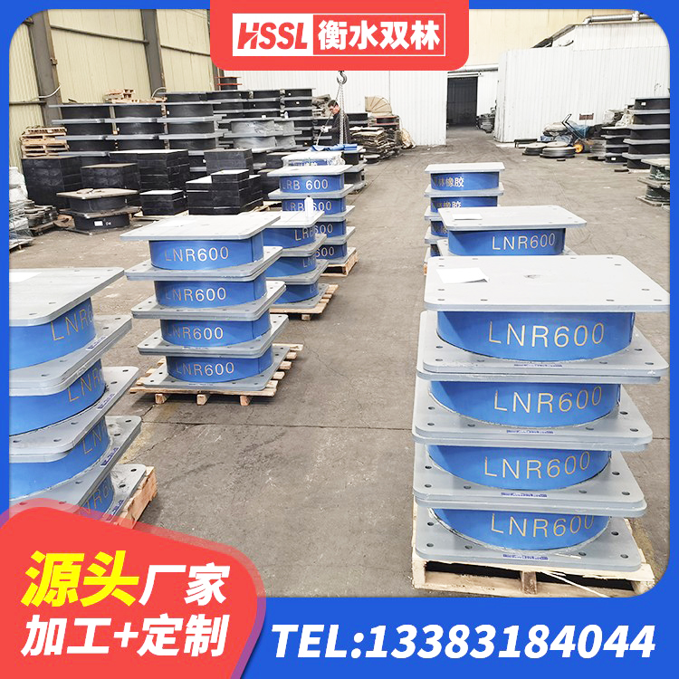 端州区LNR600天然橡胶隔震支座厂家 端州区LRB铅芯支座企业生产厂家 端州区铅芯橡胶减隔震支座厂家电话 端州区LNR天然橡胶支座 - 第4张