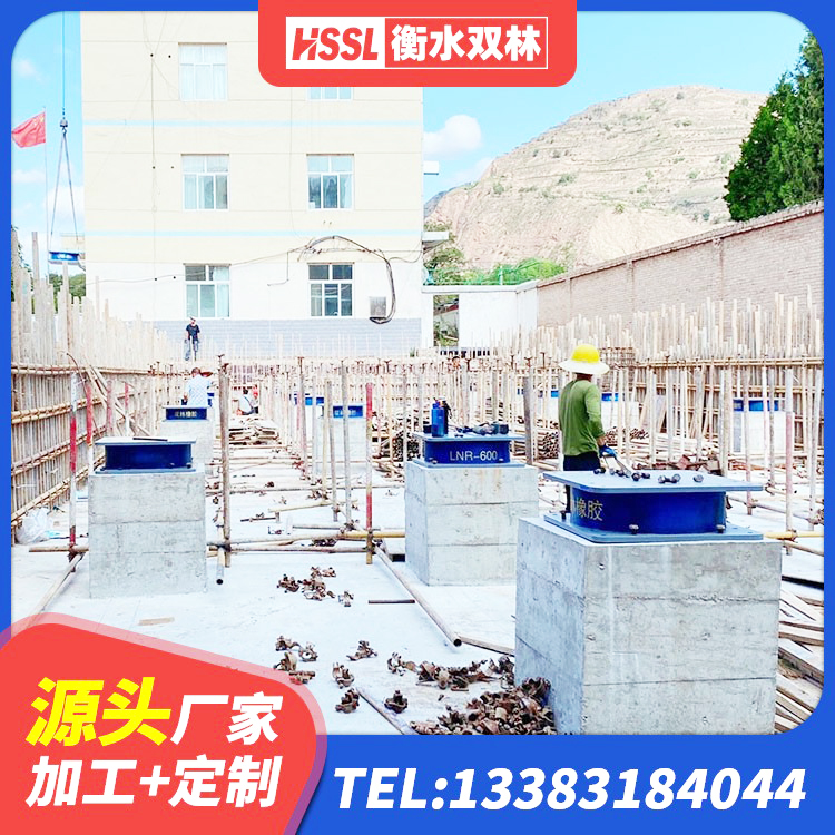 端州区钢结构建筑抗震支座源头工厂 端州区LNR水平力分散支座 端州区LRB铅芯橡胶隔震支座什么价格 端州区LRB1000隔震支座厂家 - 第7张
