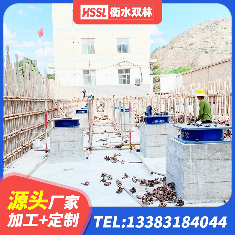端州区LRB500橡胶隔震支座多少钱 端州区LNR1400天然隔震支座多少钱 端州区LRB600-Ⅱ铅芯橡胶隔震支座源头工厂 端州区建筑圆形高阻尼隔震支座生产厂家 - 第6张