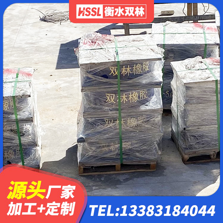 端州区LNR1500天然橡胶支座生产厂家 端州区LNR700橡胶隔震支座多少钱 端州区建筑抗震支座装置生产厂家 端州区隔震支座LBR生产厂家 - 第1张