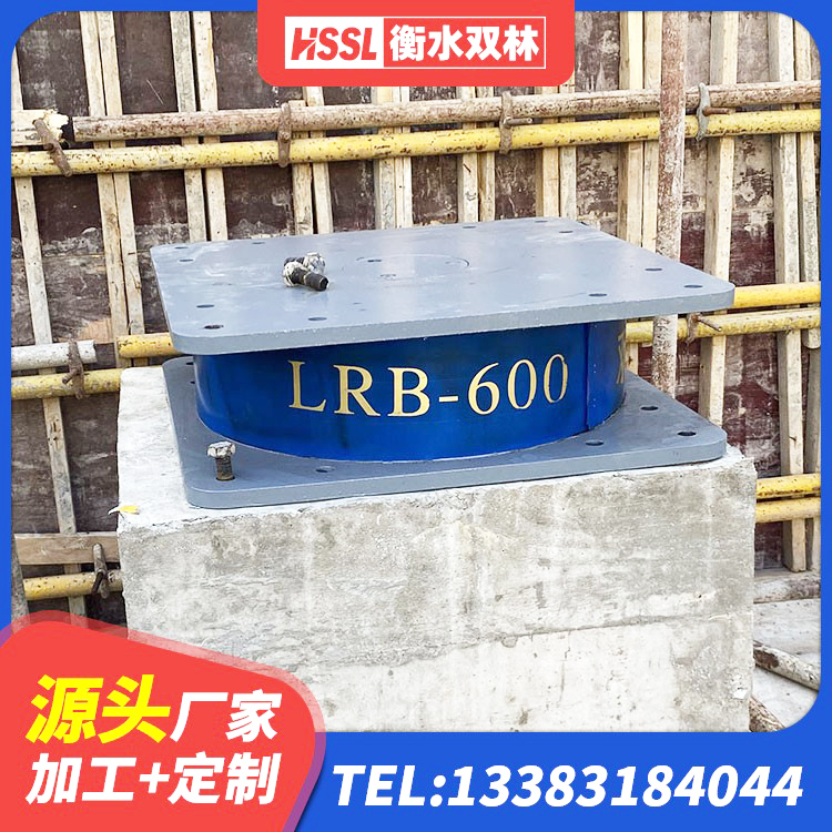 端州区组合隔震支座源头工厂 端州区LNR600建筑隔震支座厂家电话 端州区建筑隔震支座LRB650-Ⅱ厂家 端州区隔振橡胶支座什么价格 - 第5张