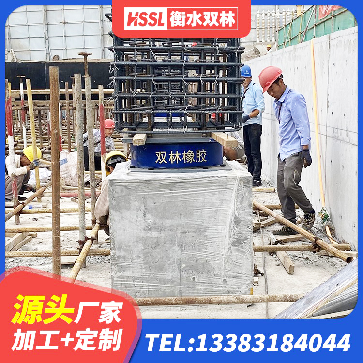端州区HDR1100隔震支座 端州区钢结构建筑建筑隔震支座 端州区建筑橡胶隔震支座LNR厂家 端州区减隔震支座厂商生产厂家 - 第3张