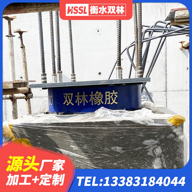 端州区HDR1100隔震支座 端州区钢结构建筑建筑隔震支座 端州区建筑橡胶隔震支座LNR厂家 端州区减隔震支座厂商生产厂家 - 第6张