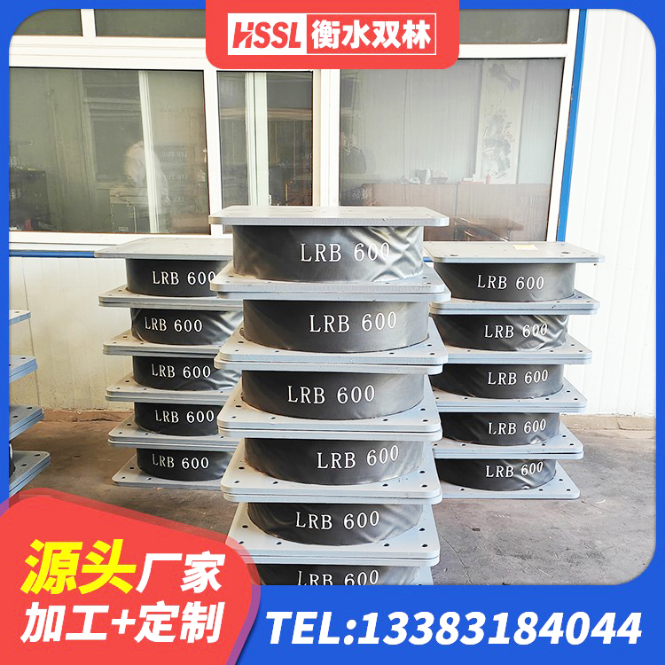 端州区隔震支座LRB型 端州区减隔震橡胶支座多少钱 端州区橡胶隔震支座LNRD420生产厂家 端州区LRB800铅芯橡胶隔震支座什么价格 - 第8张