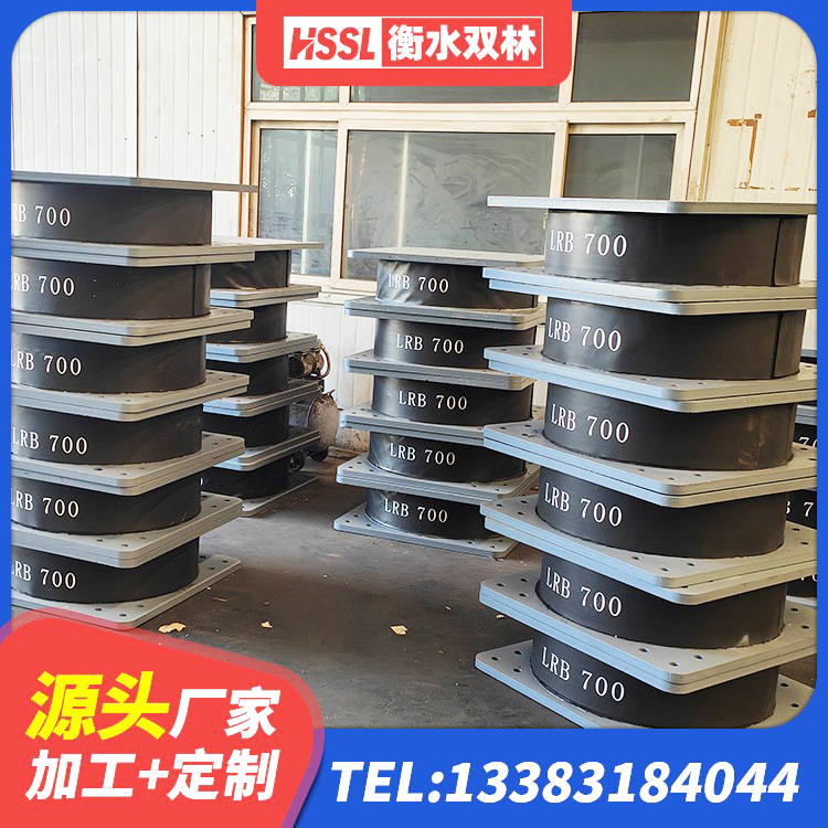 端州区LRB500橡胶隔震支座多少钱 端州区LNR1400天然隔震支座多少钱 端州区LRB600-Ⅱ铅芯橡胶隔震支座源头工厂 端州区建筑圆形高阻尼隔震支座生产厂家 - 第4张