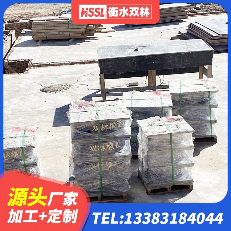 端州区LRB500橡胶隔震支座多少钱 端州区LNR1400天然隔震支座多少钱 端州区LRB600-Ⅱ铅芯橡胶隔震支座源头工厂 端州区建筑圆形高阻尼隔震支座生产厂家 - 第9张