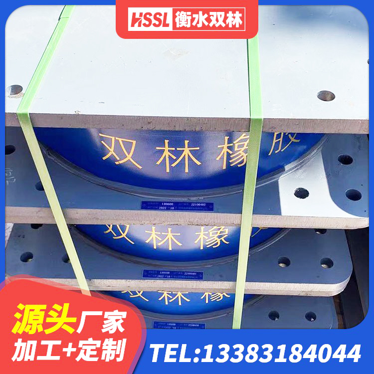 端州区工程叠层橡胶隔震支座源头工厂 端州区HDR700高阻尼橡胶支座厂家 端州区建筑工程用隔震支座厂家电话 端州区建筑LNG隔震支座 - 第5张