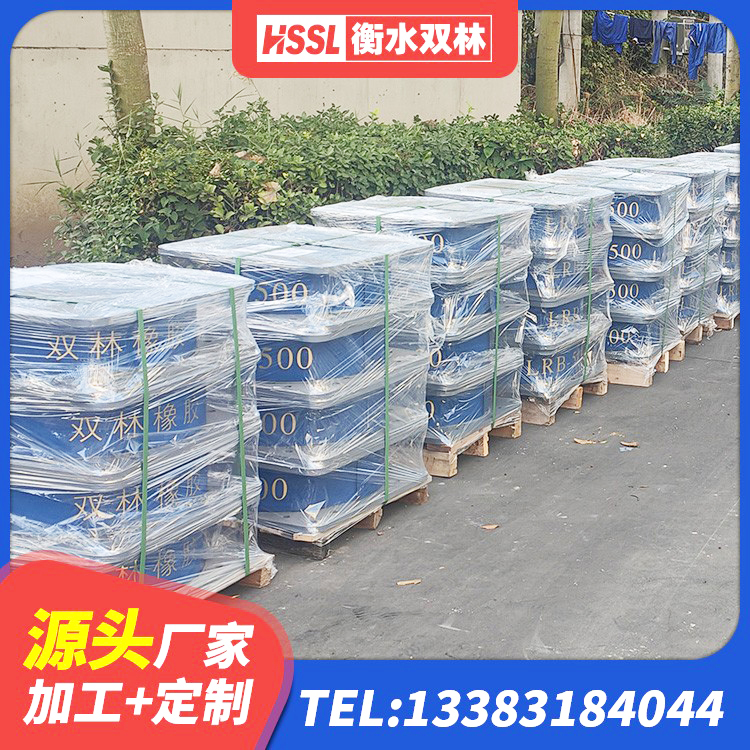 端州区LNR1100天然橡胶支座什么价格 端州区房建橡胶抗震支座厂家电话 端州区钢结构建筑支座 端州区建筑天然隔震支座厂家 - 第3张