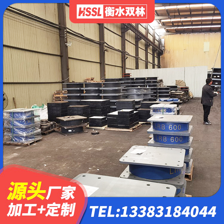 端州区水平力分散力型LNR隔震支座厂家 端州区房屋减震支座厂家 端州区工程用隔震支座生产厂家 端州区建筑楼梯叠层橡胶隔震支座厂家 - 第3张