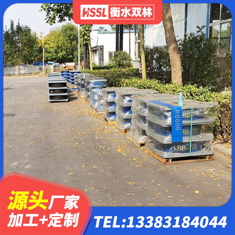 端州区LNR600天然隔震支座多少钱 端州区HDR500高阻尼橡胶支座 端州区框架隔震支座多少钱 端州区建筑结构隔震支座厂家电话 - 第7张