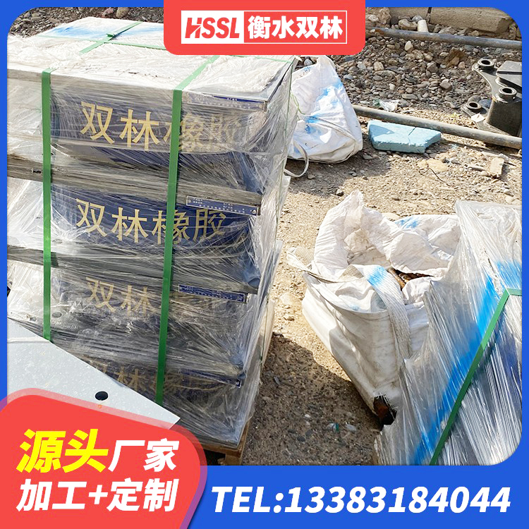 端州区HDR1100隔震支座 端州区钢结构建筑建筑隔震支座 端州区建筑橡胶隔震支座LNR厂家 端州区减隔震支座厂商生产厂家 - 第2张