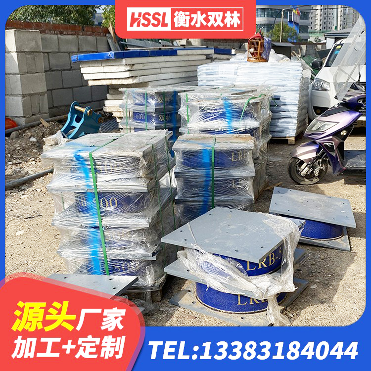端州区铅芯隔震支座(LRB)源头工厂 端州区建筑抗震式隔震支座生产厂家 端州区LNR1000支座 端州区建筑高阻尼比隔震支座厂家 - 第5张